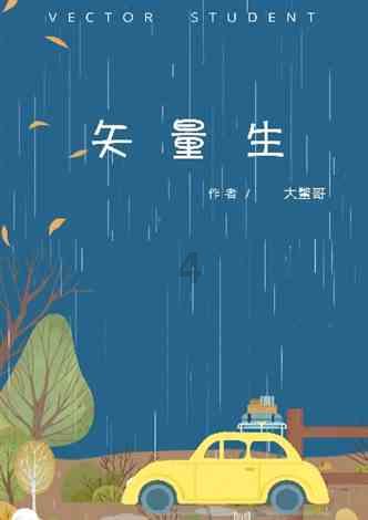 90后讲述真实鹤岗生活，鹤岗的真实面貌究竟如何？游戏画面