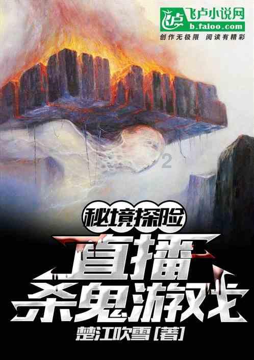 《失落之岛的秘宝》