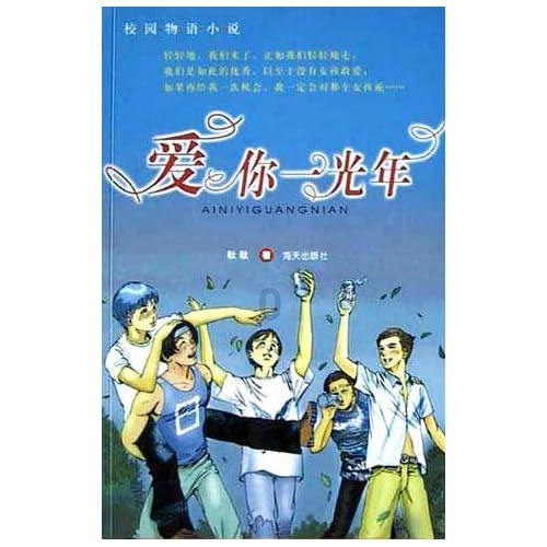 追云者编年史