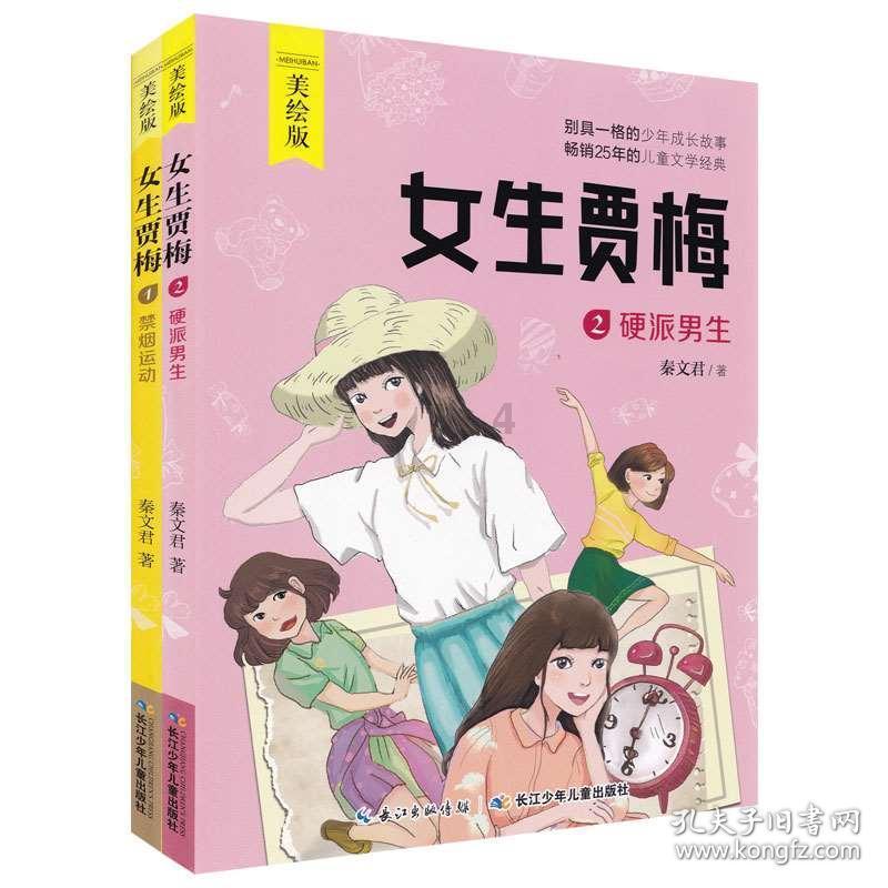 废弃诡异房逃离