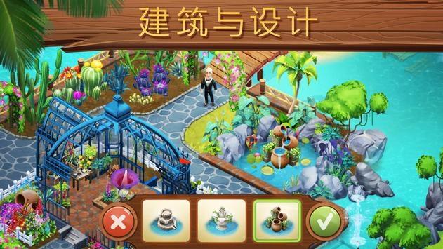 阿提拉：全面战争