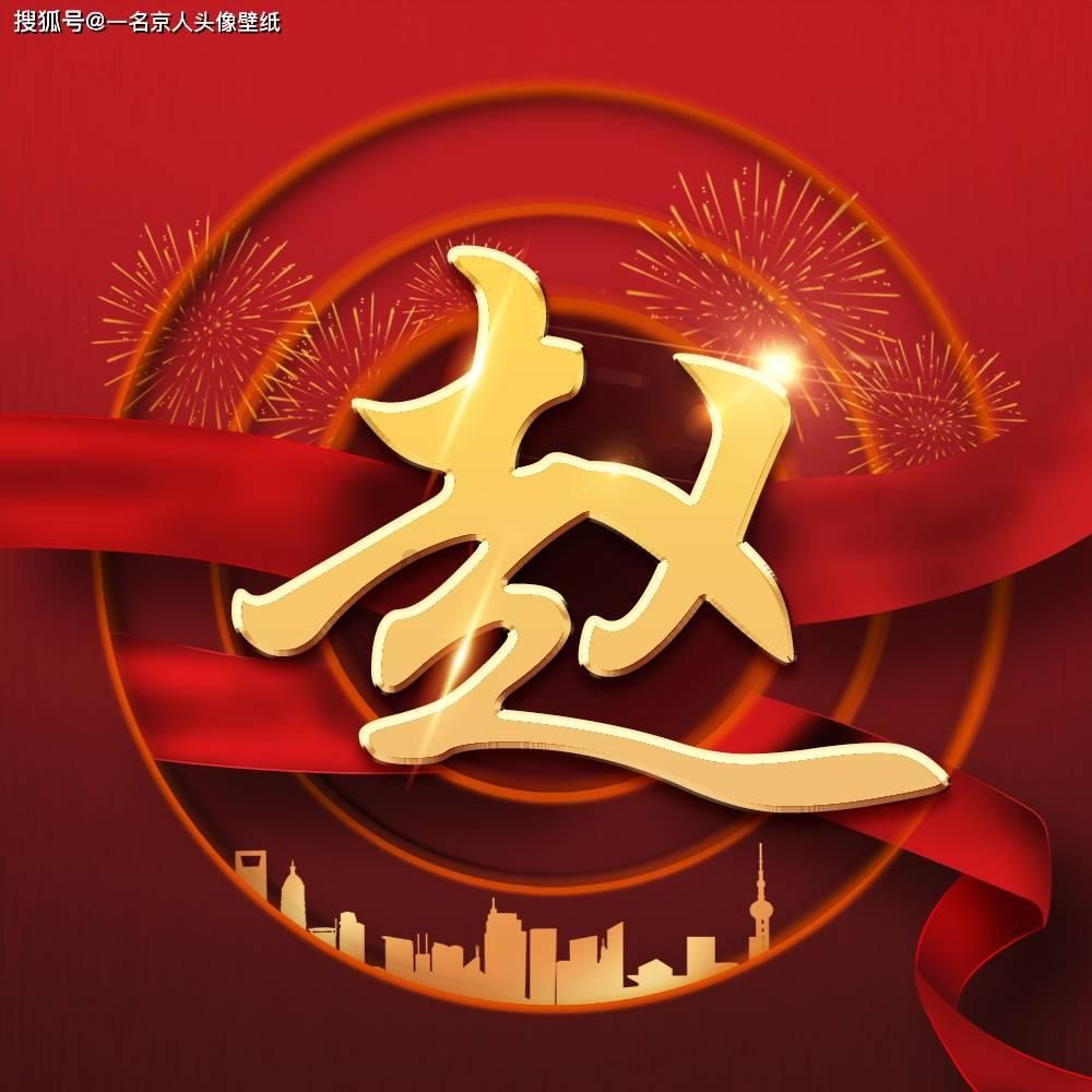 这道图形题怎么写？ 求大神解答呀