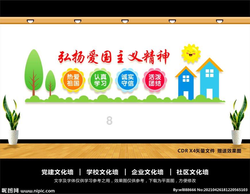 儿童流鼻血怎么办游戏画面