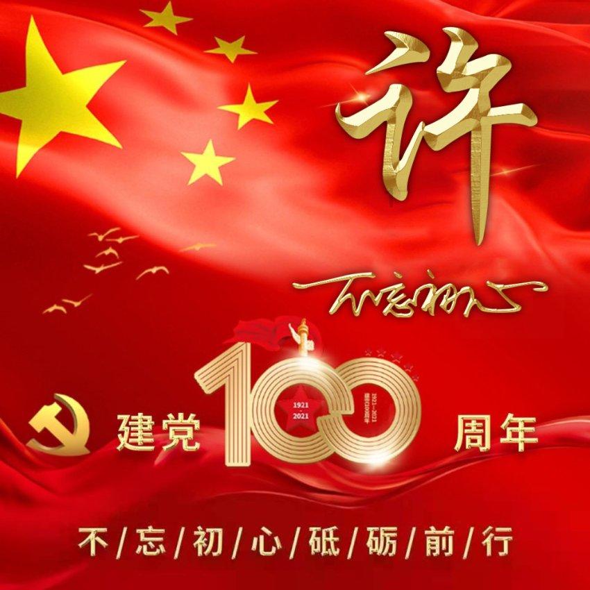转子发动机的工作原理？
