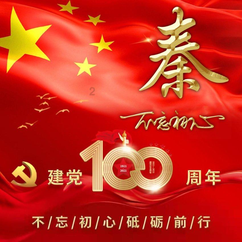 同色彩相撞
