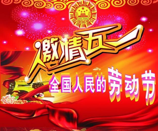 辽宁春晚路透曝光，刘涛担任主持人美翻，喜剧人齐聚舞台引爆笑