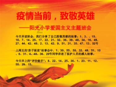 仓鼠学拼音