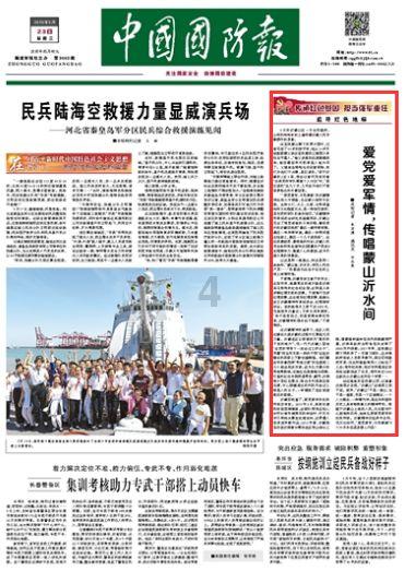 灯谜兔子尾巴？游戏画面