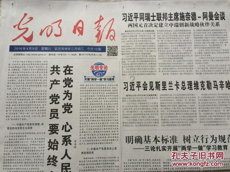 找到旅店窃贼