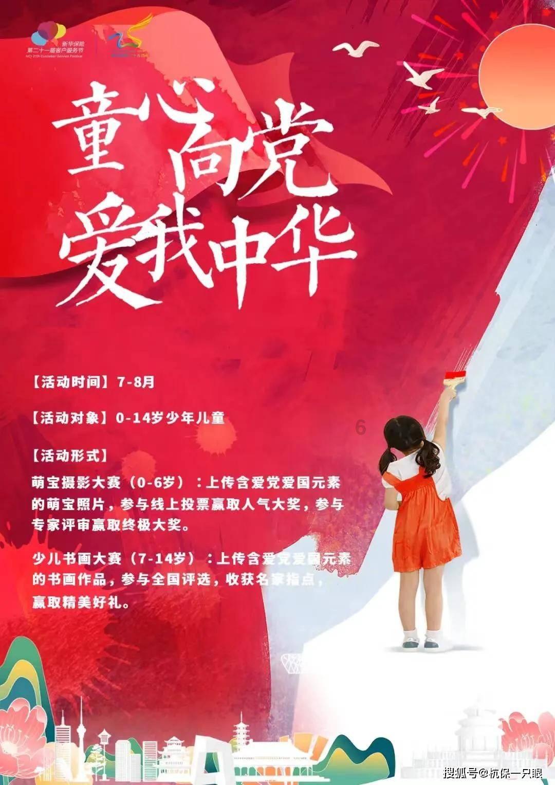 猎人的生存日记加强中文版