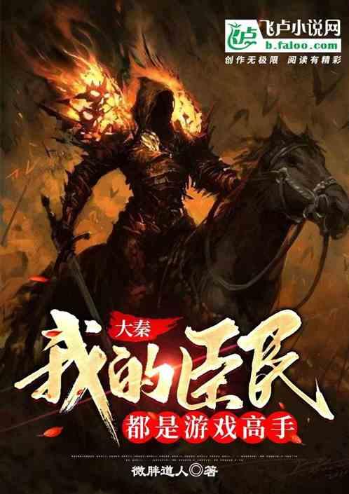 天国拯救