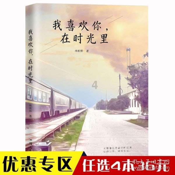 冬日限定色彩！这座公园的茶梅、腊梅次第盛开→
