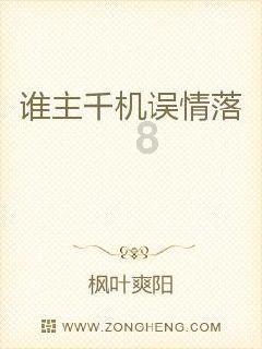 逃离幽灵之林