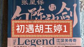 天天三国